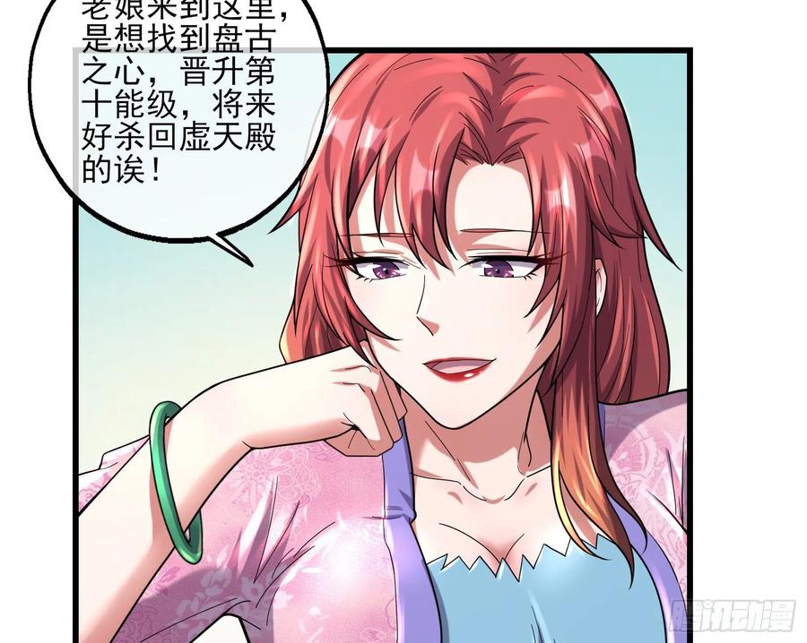 氪金大佬 - 前世今生 - 第41张图