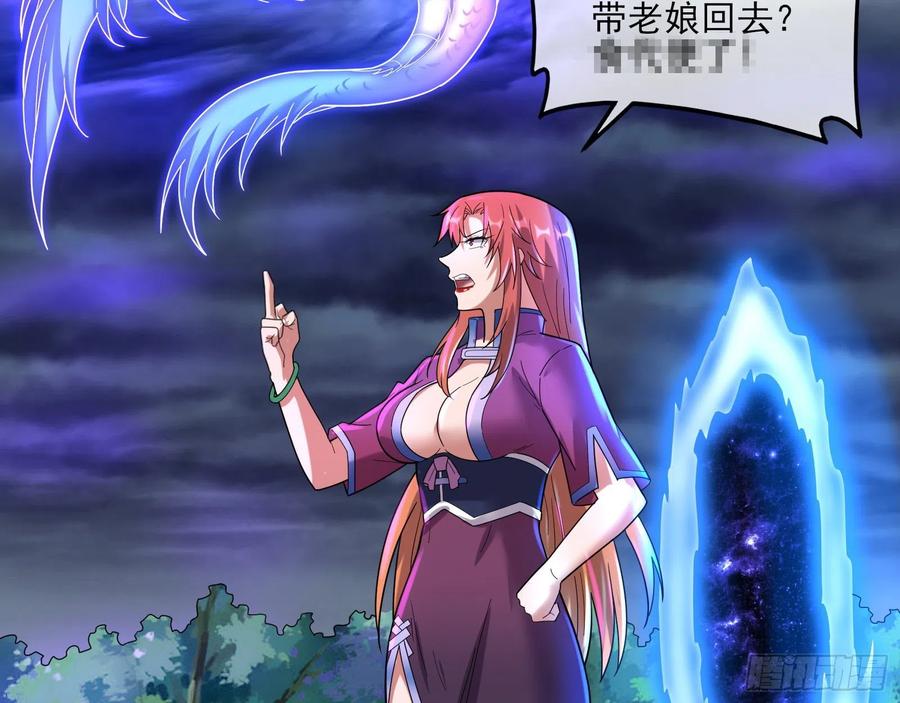 氪金大佬 - 前世今生 - 第80张图