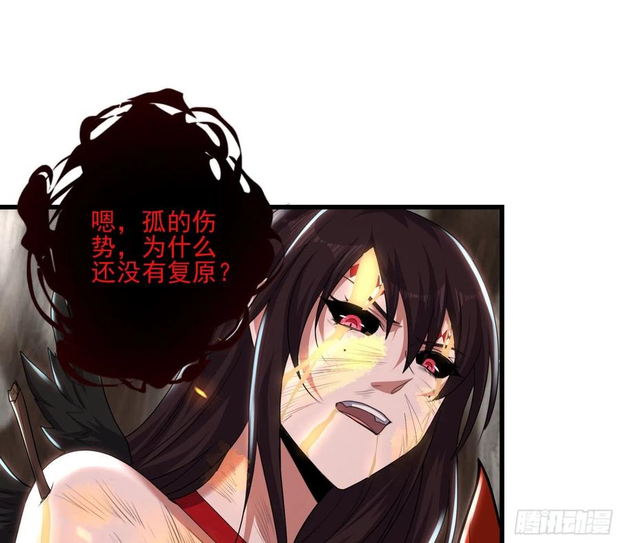 氪金大佬 - 前世今生 - 第125张图