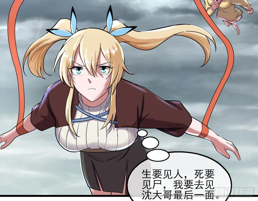 氪金大佬 - 前世今生 - 第96张图