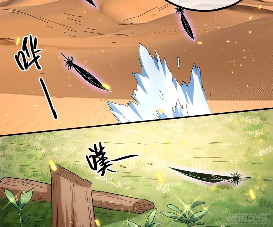 氪金大佬 - 前世今生 - 第145张图