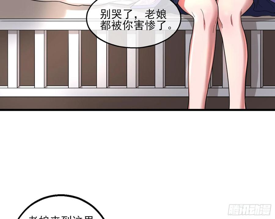 氪金大佬 - 前世今生 - 第40张图