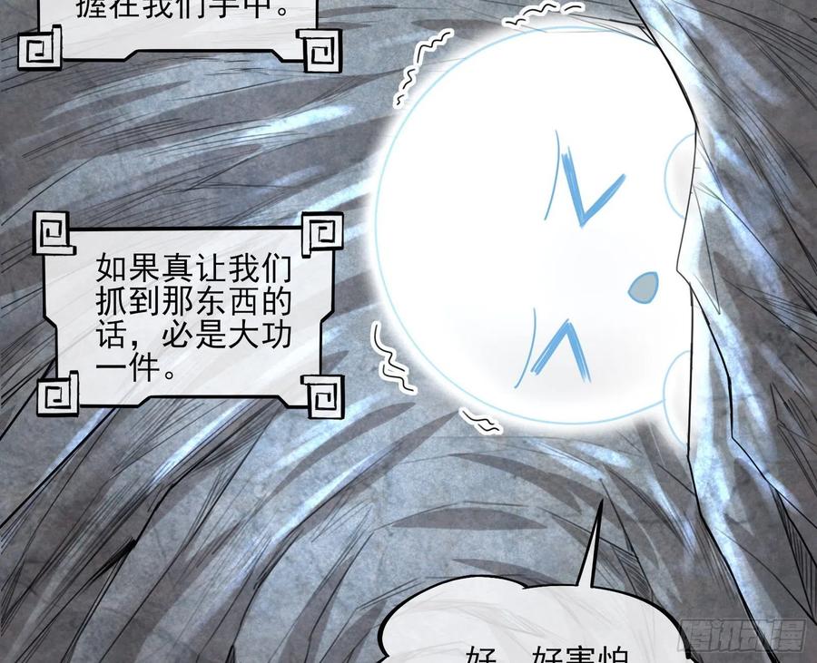 氪金大佬 - 前世今生 - 第18张图