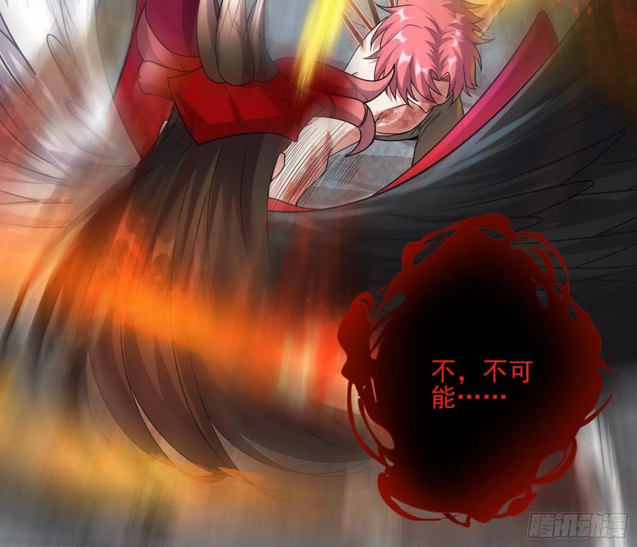 氪金大佬 - 前世今生 - 第105张图