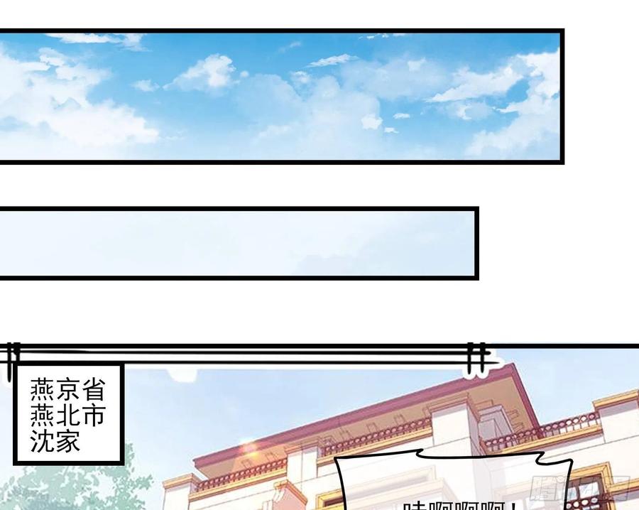 氪金大佬 - 前世今生 - 第37张图