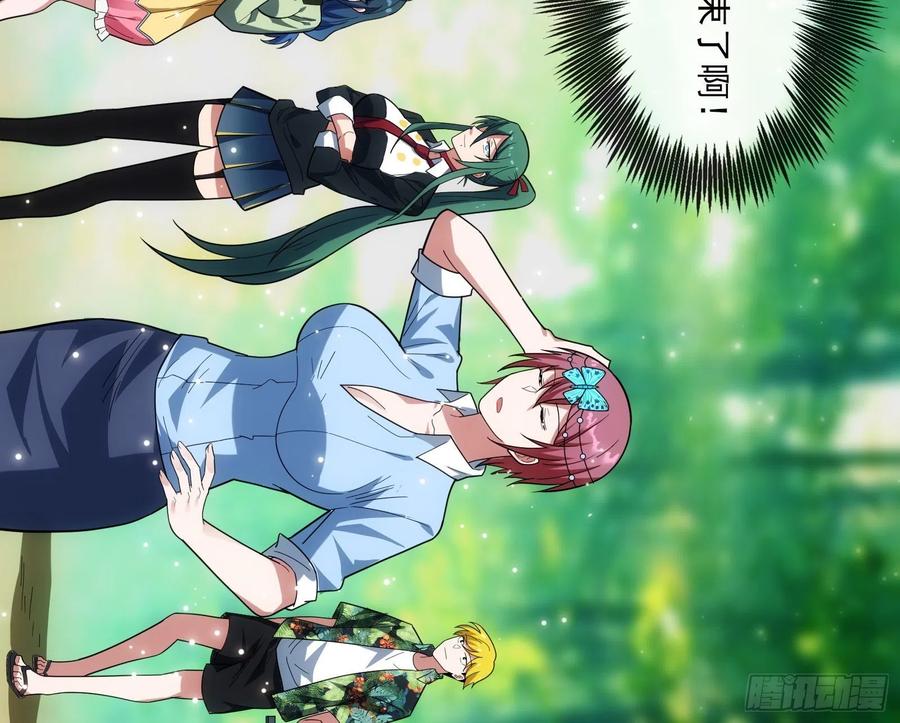 氪金大佬 - 前世今生 - 第152张图