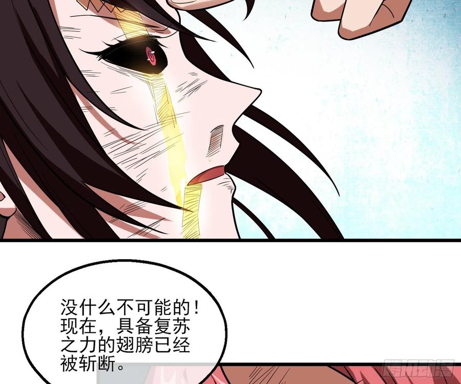 氪金大佬 - 前世今生 - 第136张图