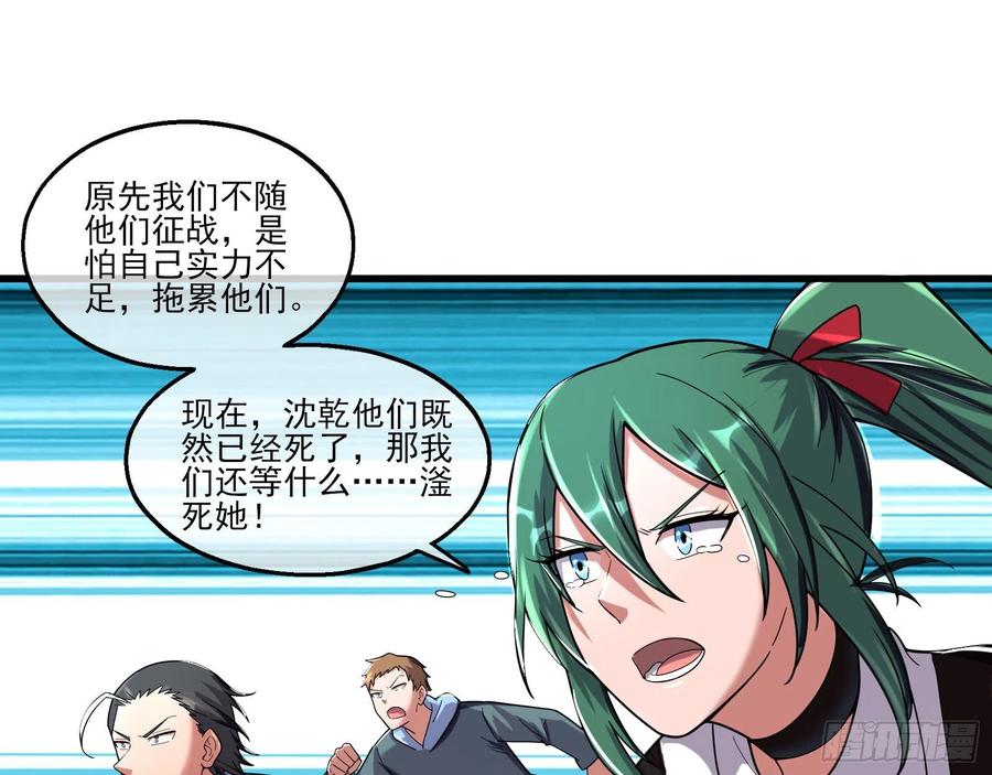 氪金大佬 - 前世今生 - 第91张图