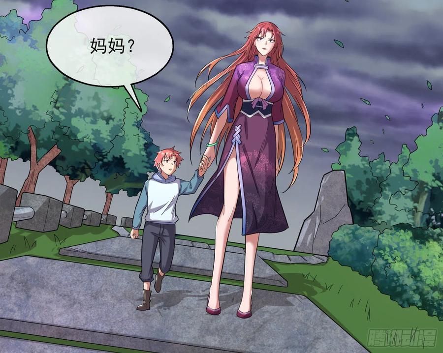 氪金大佬 - 前世今生 - 第60张图