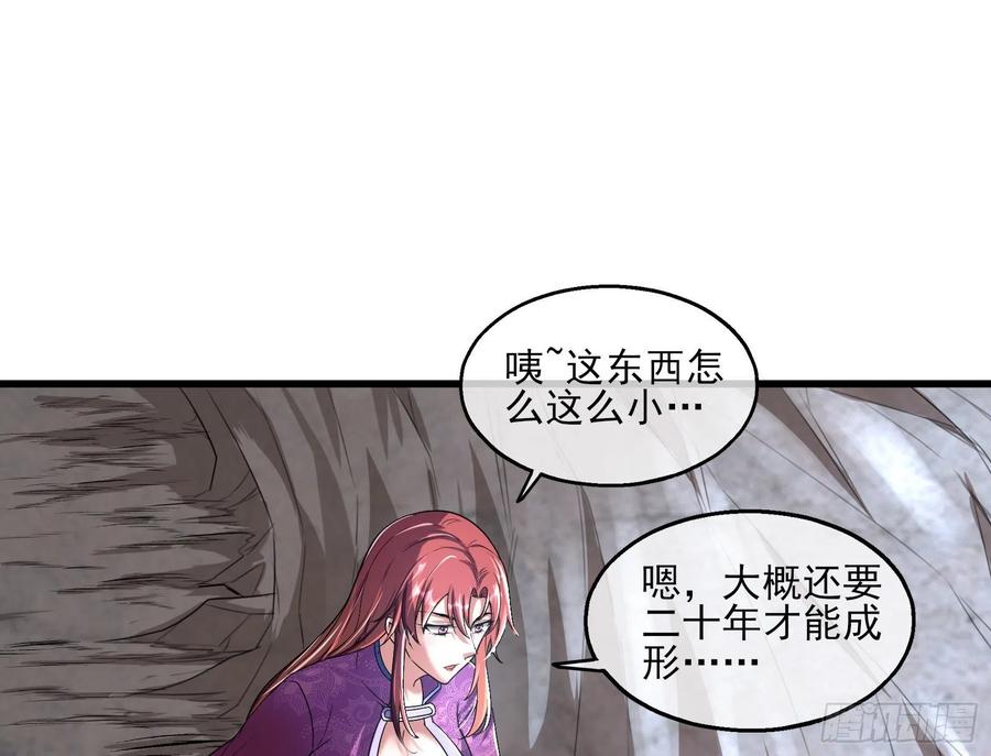 氪金大佬 - 前世今生 - 第25张图