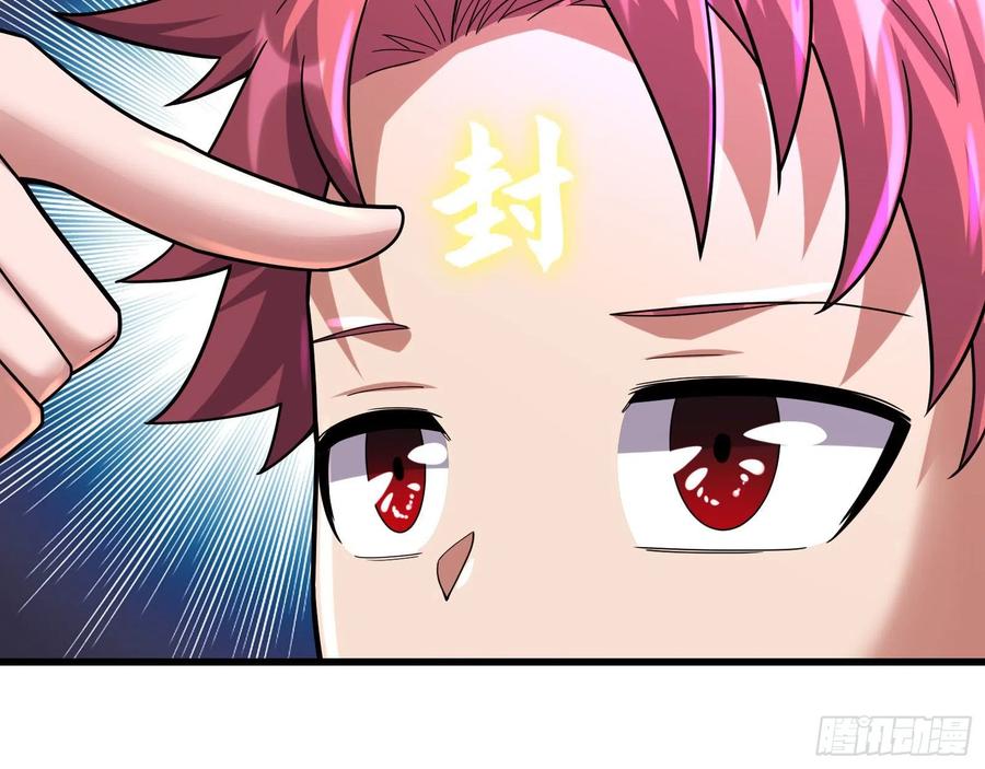 氪金大佬 - 前世今生 - 第72张图