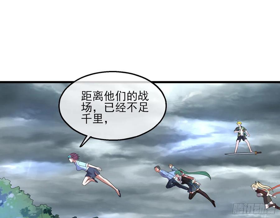 氪金大佬 - 前世今生 - 第88张图