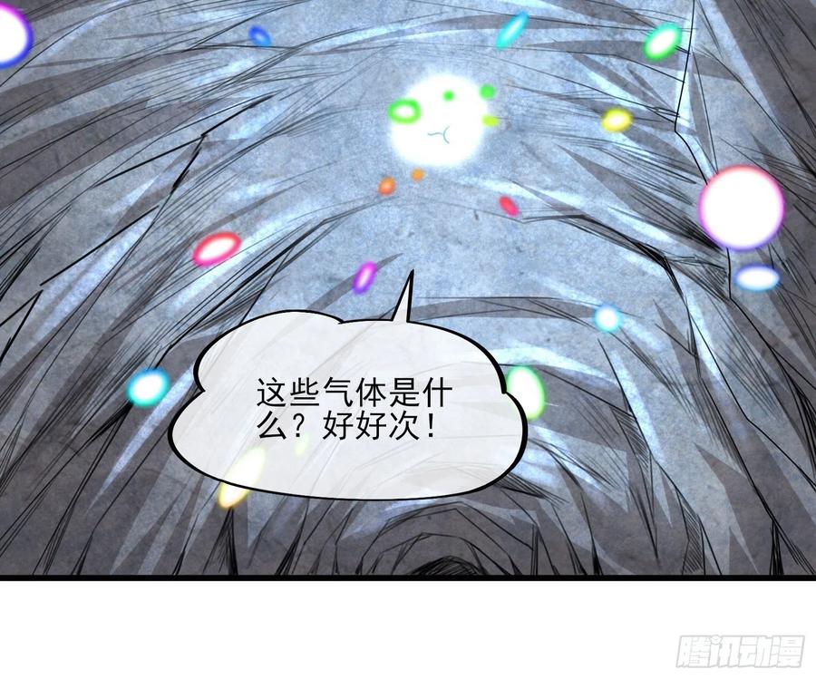 氪金大佬 - 前世今生 - 第11张图