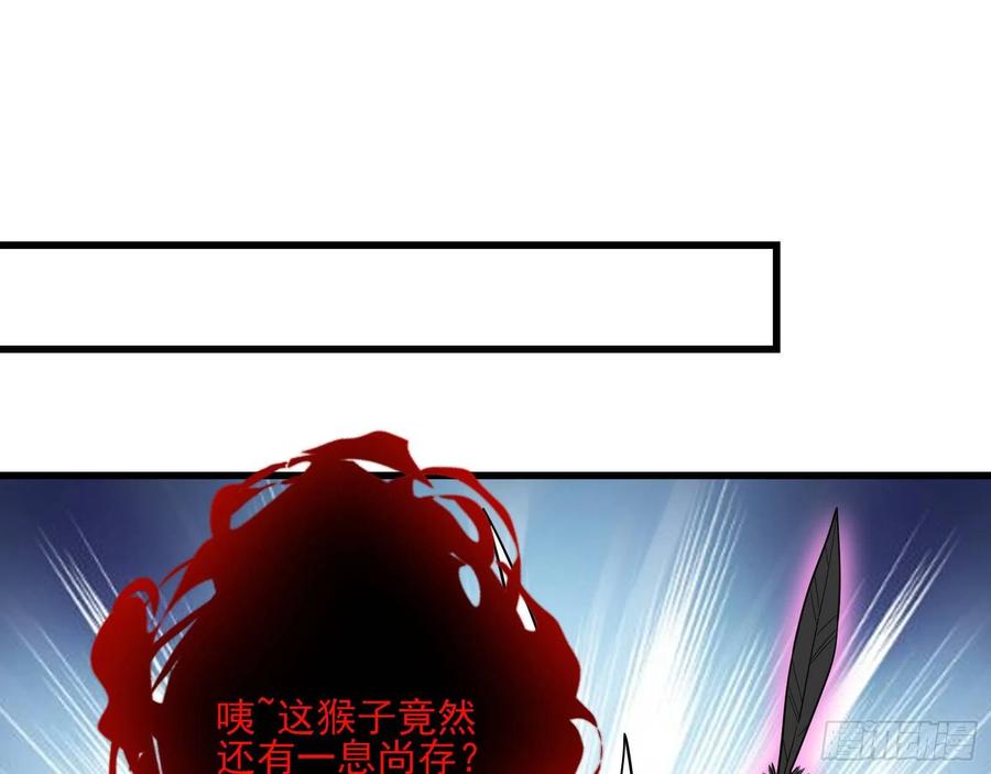 氪金大佬 - 前世今生 - 第98张图