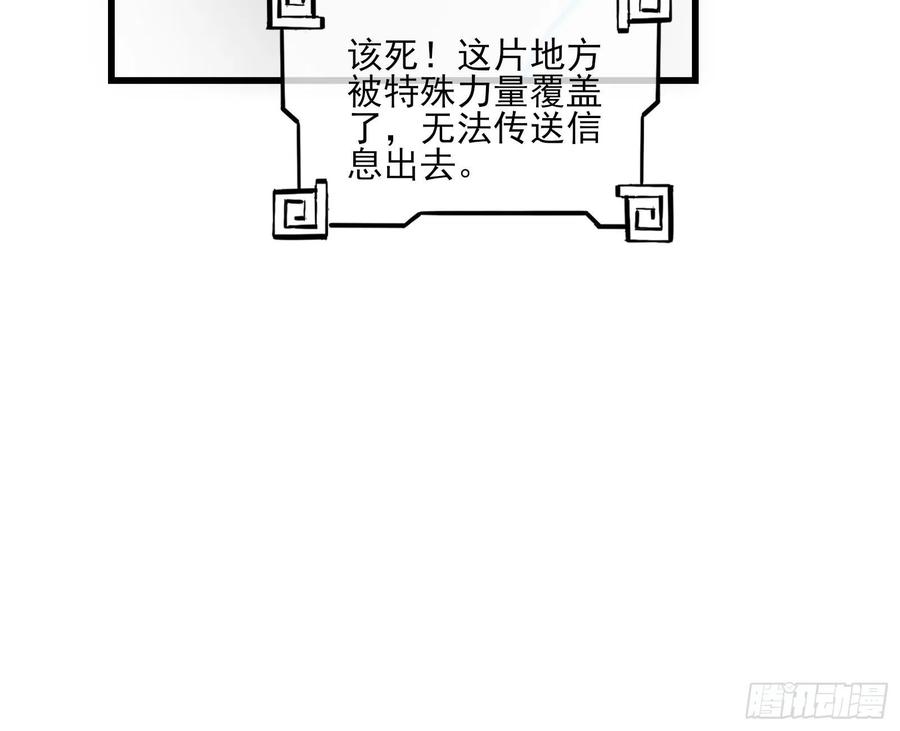 氪金大佬 - 前世今生 - 第21张图