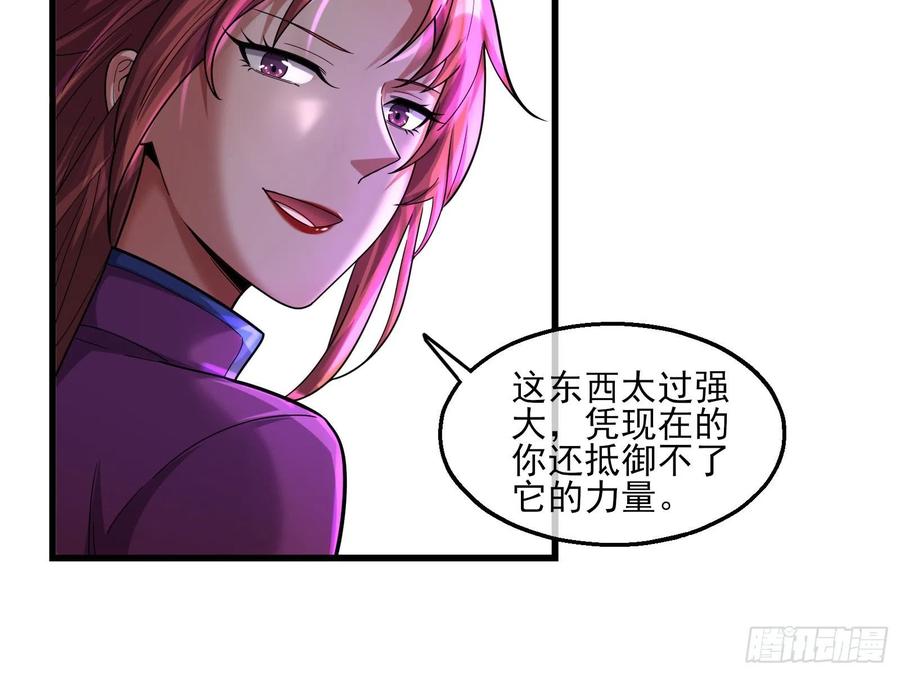 氪金大佬 - 前世今生 - 第66张图