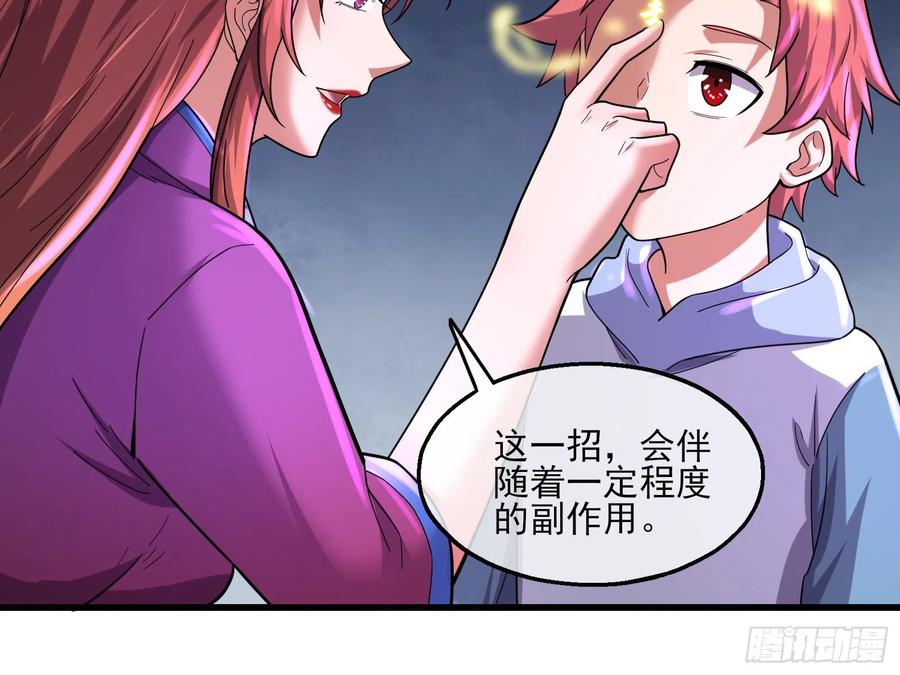 氪金大佬 - 前世今生 - 第70张图