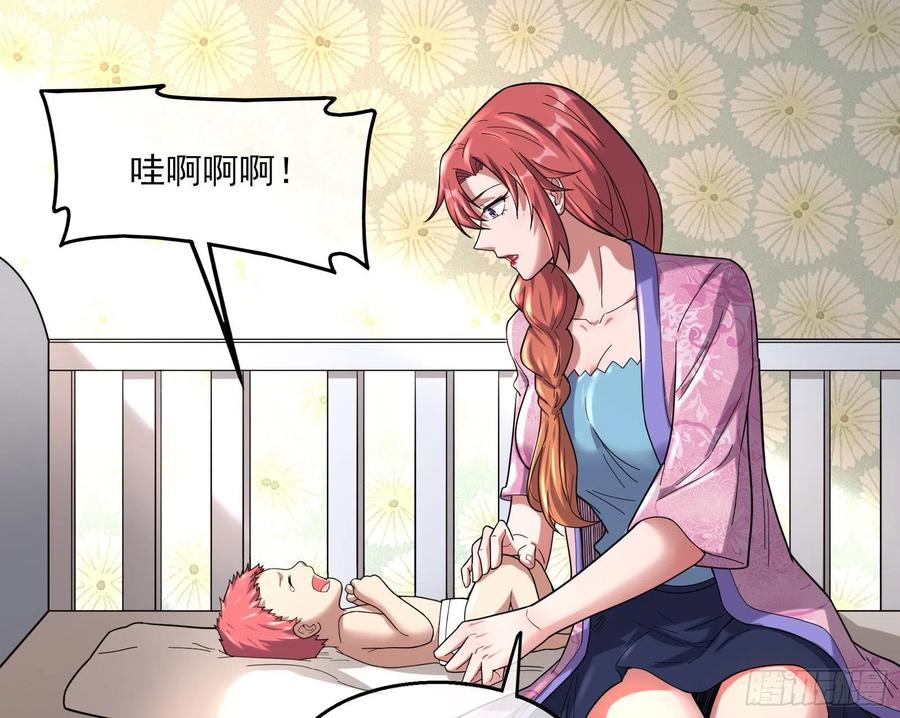 氪金大佬 - 前世今生 - 第39张图