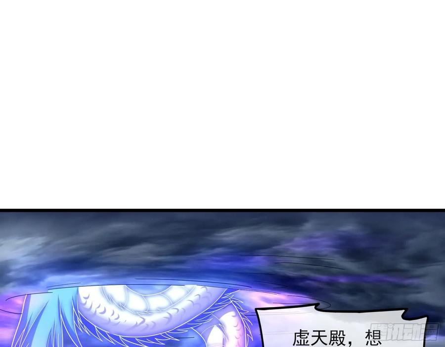 氪金大佬 - 前世今生 - 第79张图