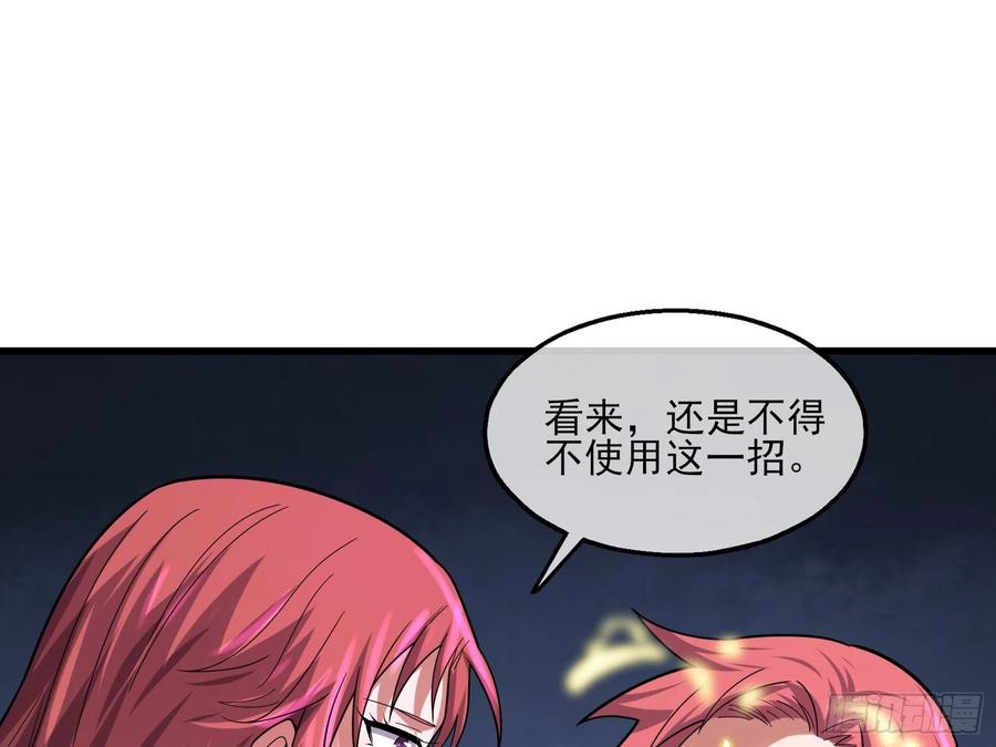 氪金大佬 - 前世今生 - 第69张图