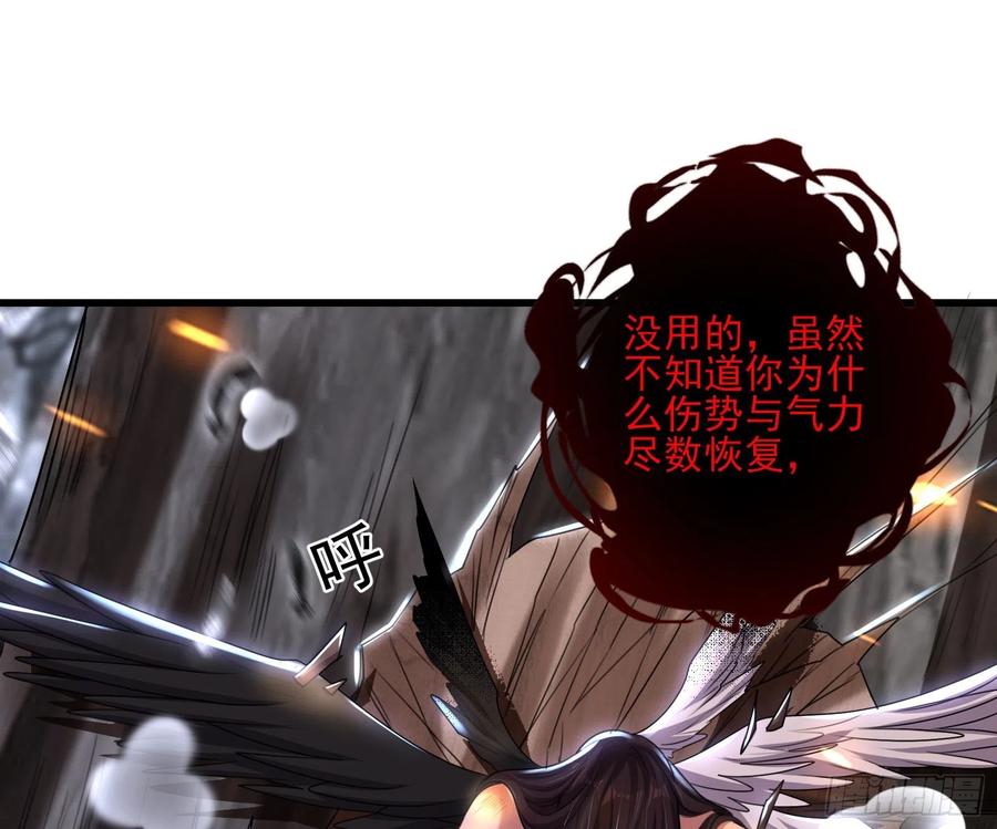 氪金大佬 - 前世今生 - 第121张图