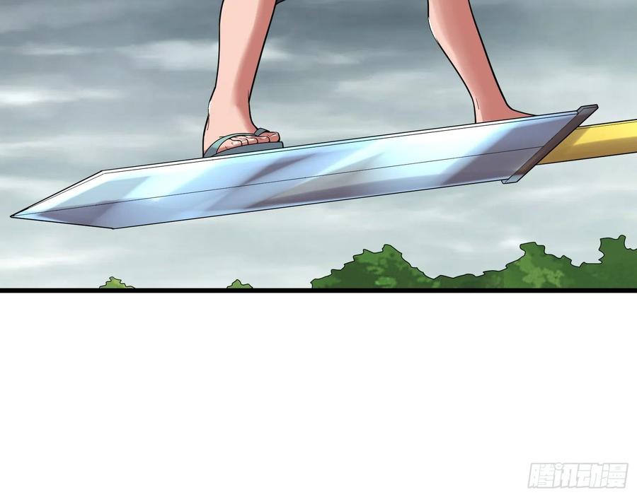 氪金大佬 - 前世今生 - 第94张图