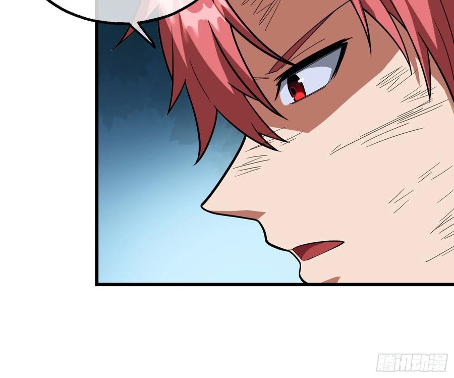 氪金大佬 - 前世今生 - 第137张图