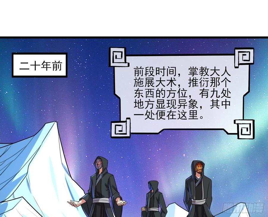 氪金大佬 - 前世今生 - 第16张图