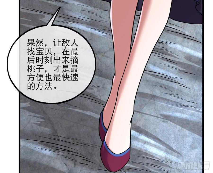 氪金大佬 - 前世今生 - 第23张图