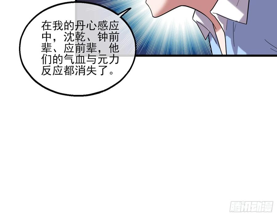 氪金大佬 - 前世今生 - 第90张图