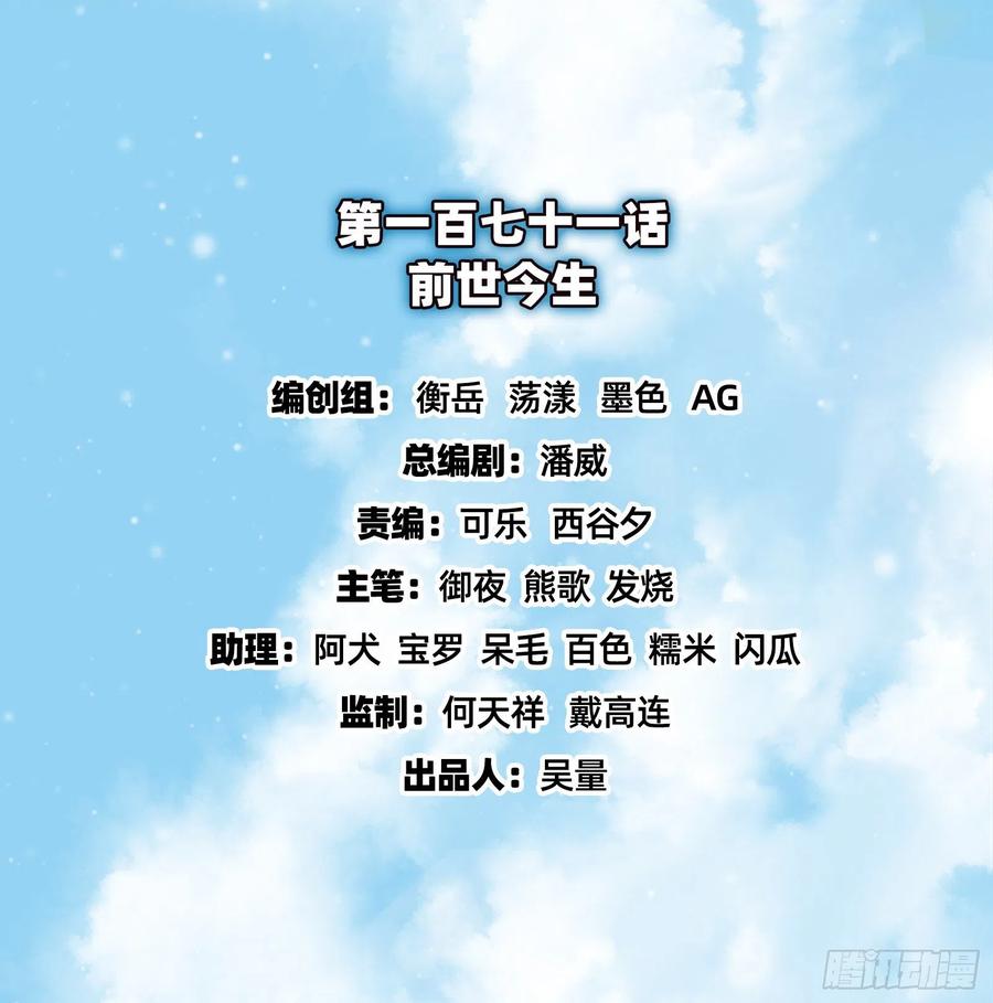 氪金大佬 - 前世今生 - 第2张图