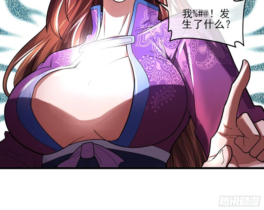 氪金大佬 - 前世今生 - 第35张图