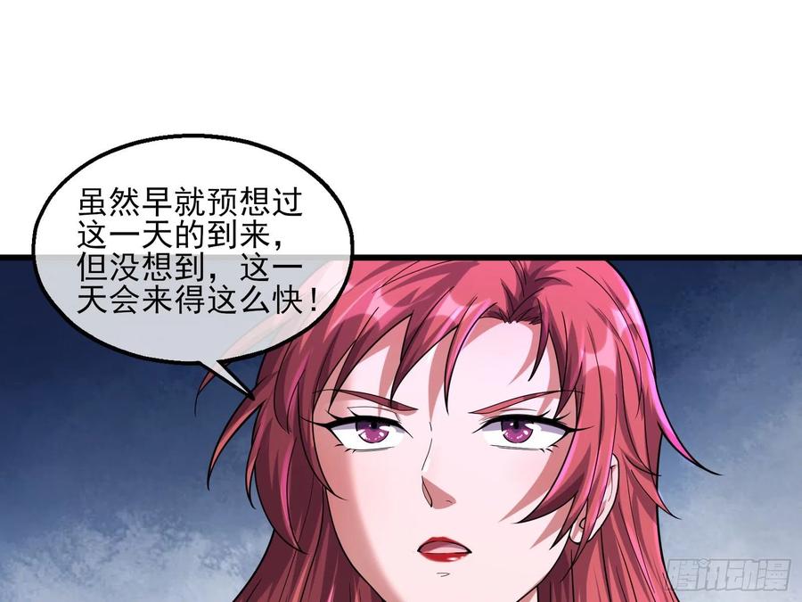 氪金大佬 - 前世今生 - 第62张图