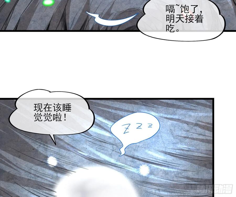 氪金大佬 - 前世今生 - 第13张图