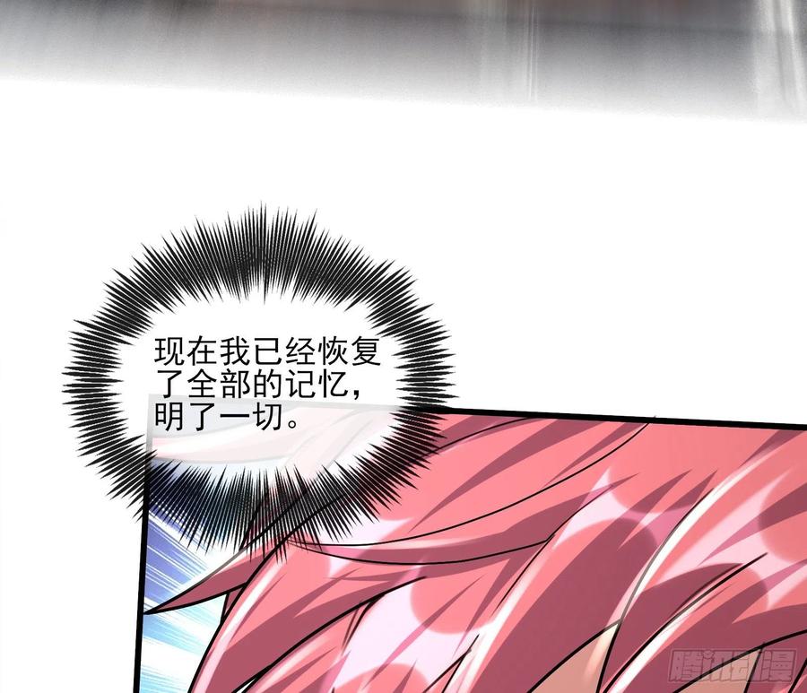 氪金大佬 - 前世今生 - 第106张图