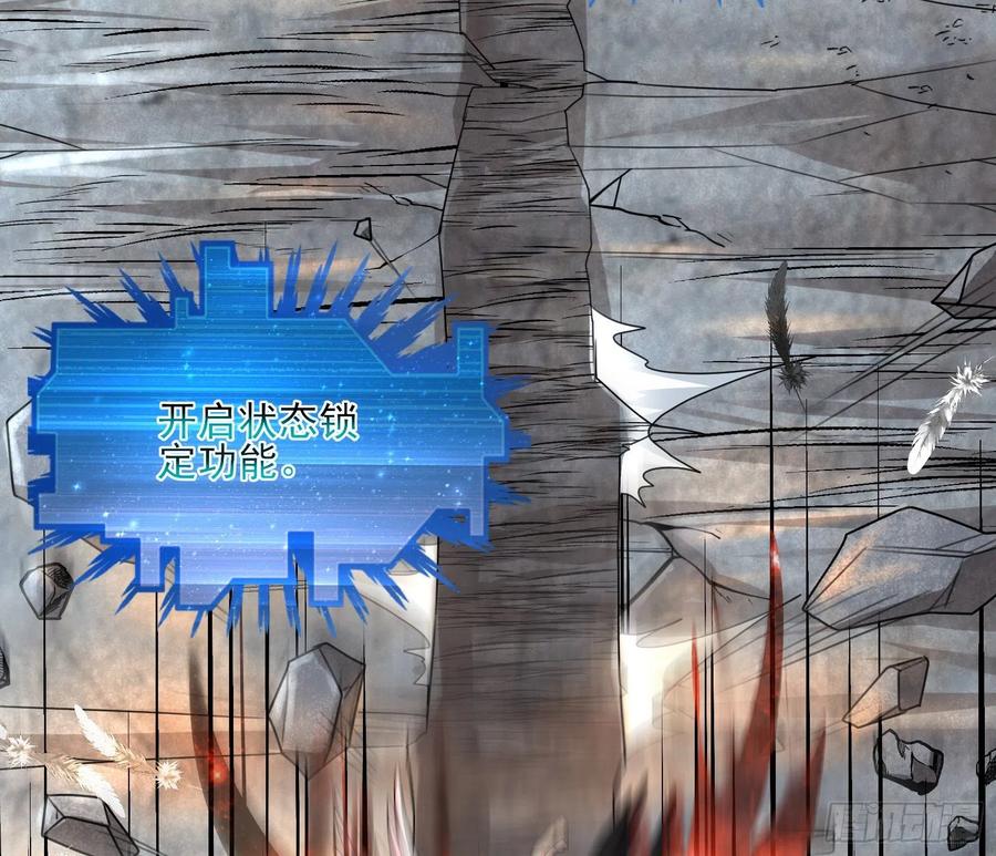 氪金大佬 - 前世今生 - 第110张图