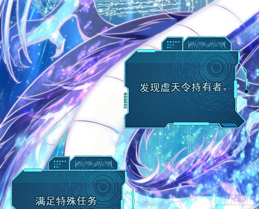 氪金大佬 - 真正的危机 - 第131张图