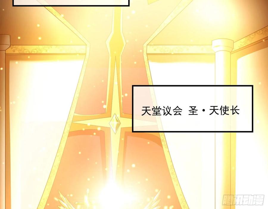 氪金大佬 - 真正的危机 - 第6张图