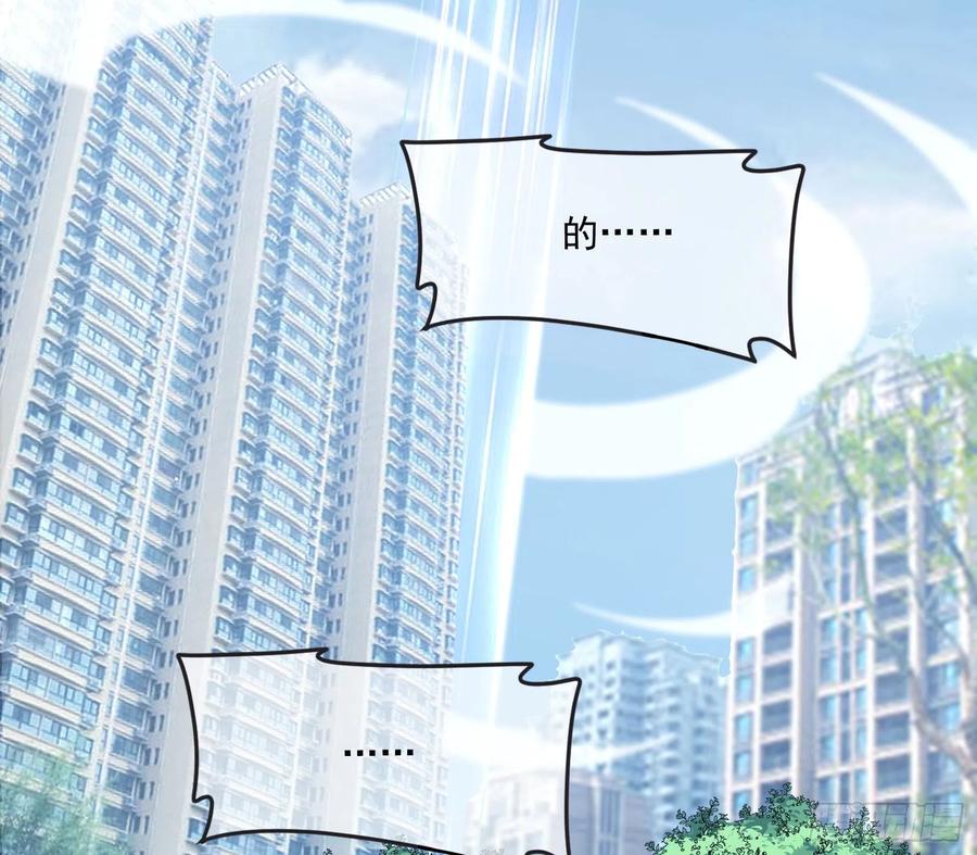 氪金大佬 - 真正的危机 - 第168张图