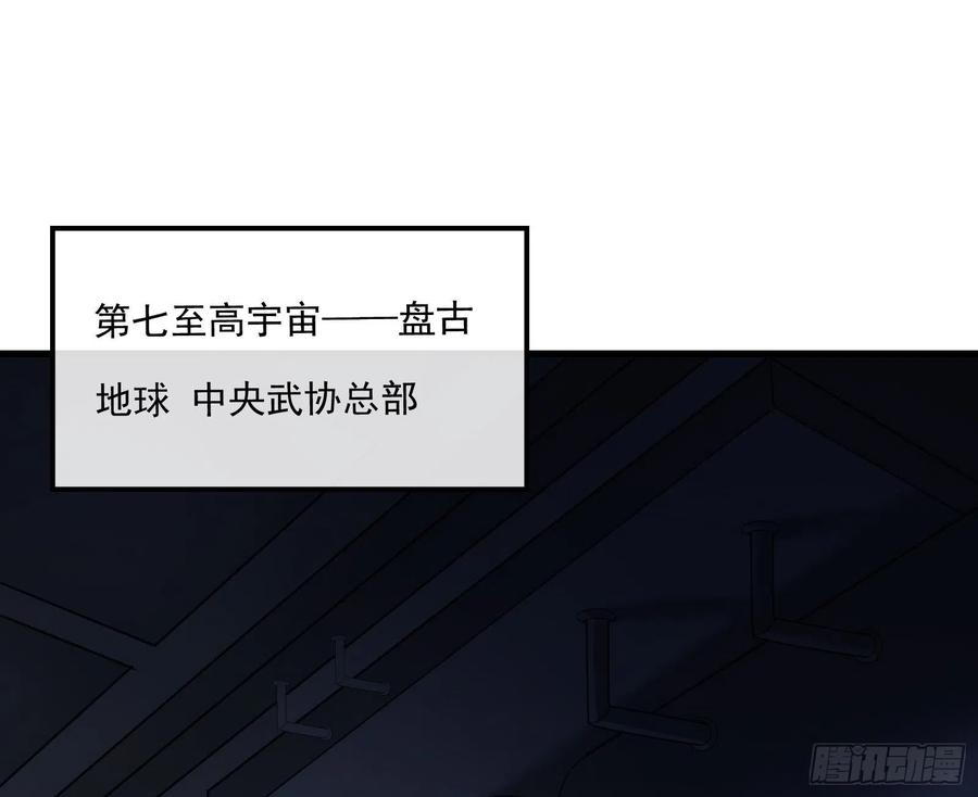 氪金大佬 - 真正的危机 - 第25张图