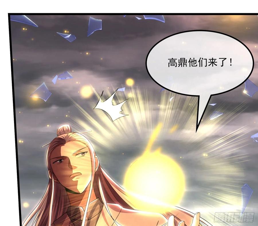 氪金大佬 - 真正的危机 - 第59张图