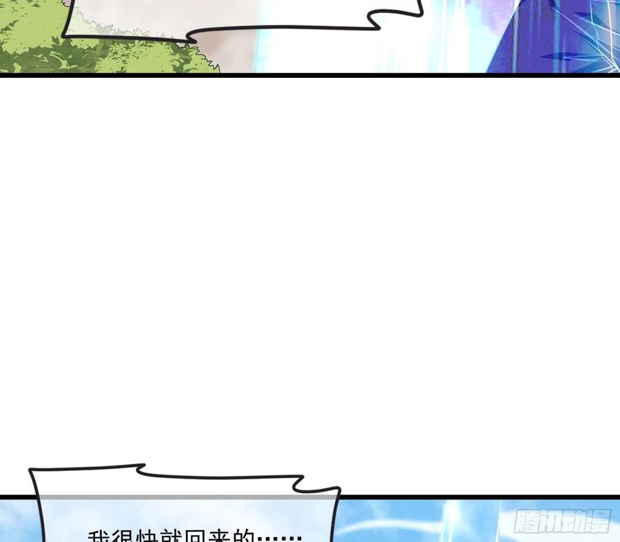 氪金大佬 - 真正的危机 - 第165张图