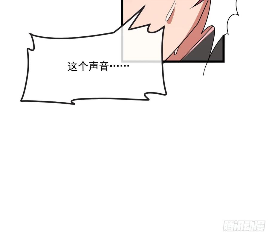 氪金大佬 - 真正的危机 - 第44张图