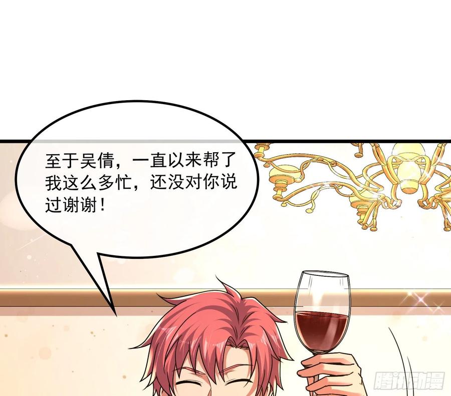 氪金大佬 - 真正的危机 - 第99张图