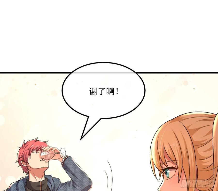 氪金大佬 - 真正的危机 - 第101张图