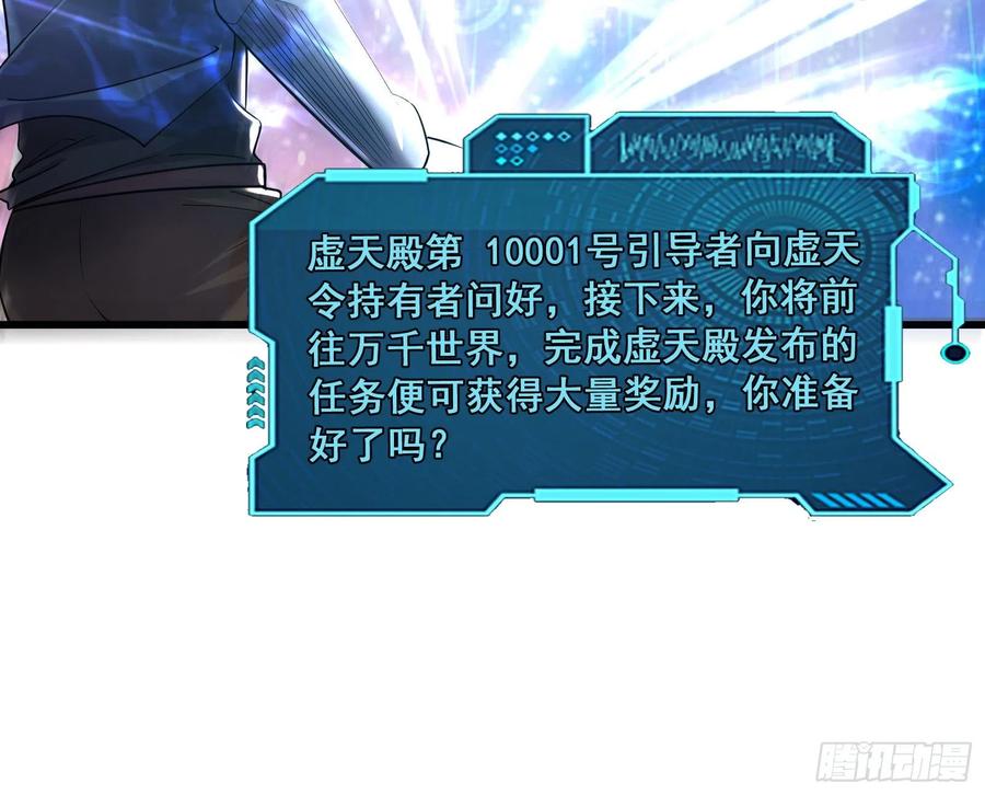 氪金大佬 - 真正的危机 - 第133张图