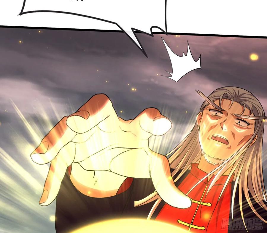 氪金大佬 - 真正的危机 - 第67张图