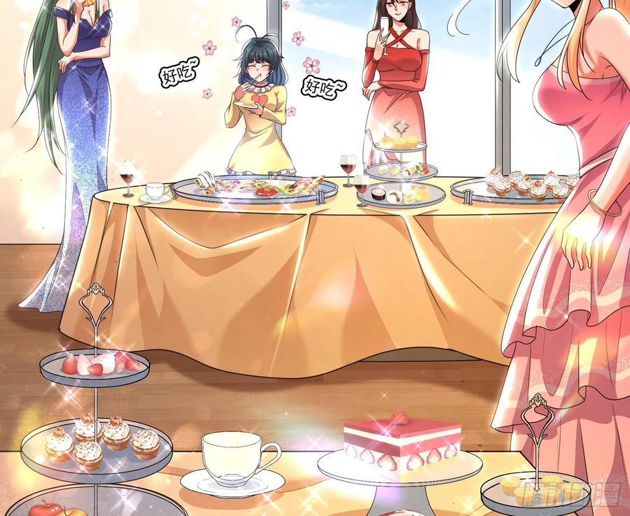 氪金大佬 - 真正的危机 - 第82张图