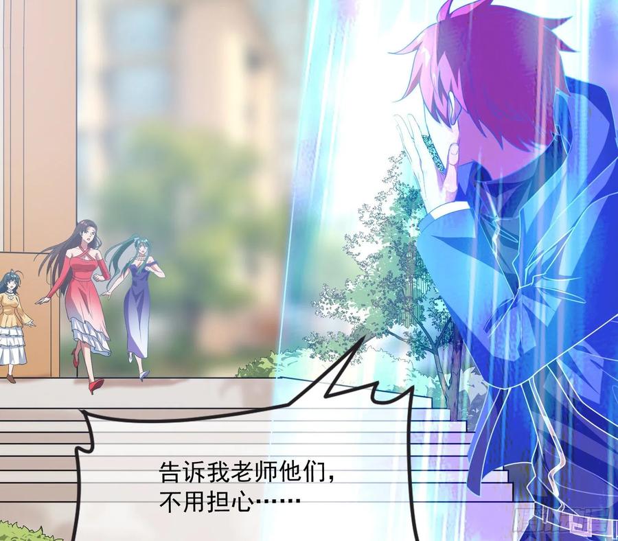 氪金大佬 - 真正的危机 - 第164张图