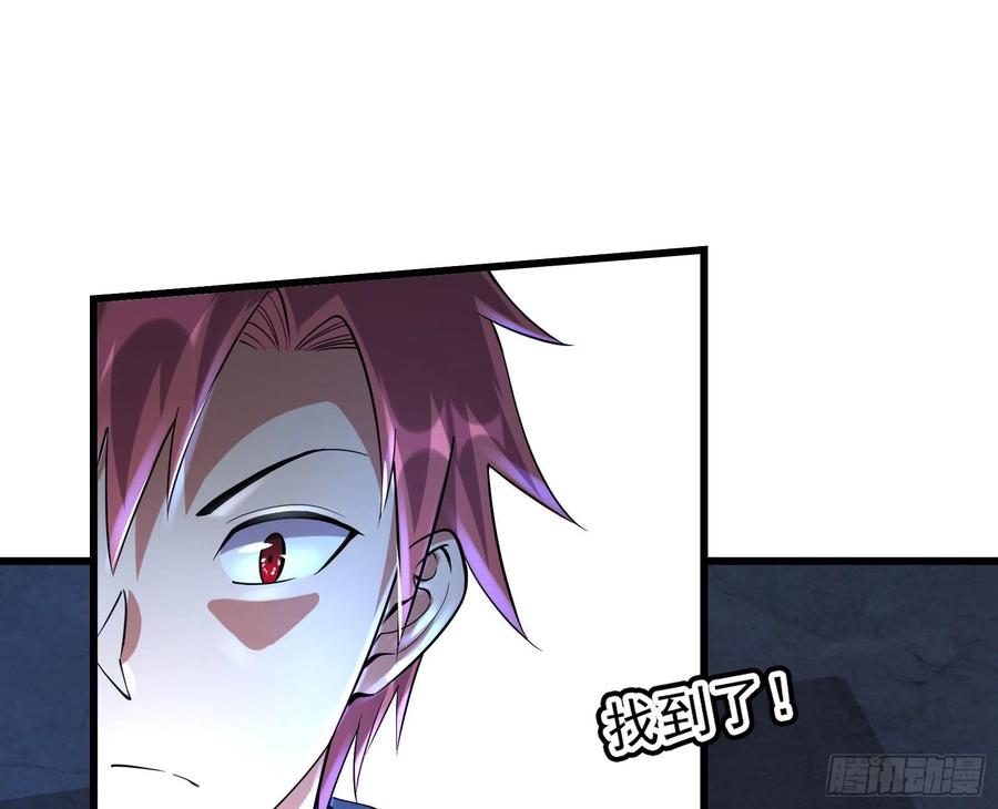 氪金大佬 - 真正的危机 - 第115张图